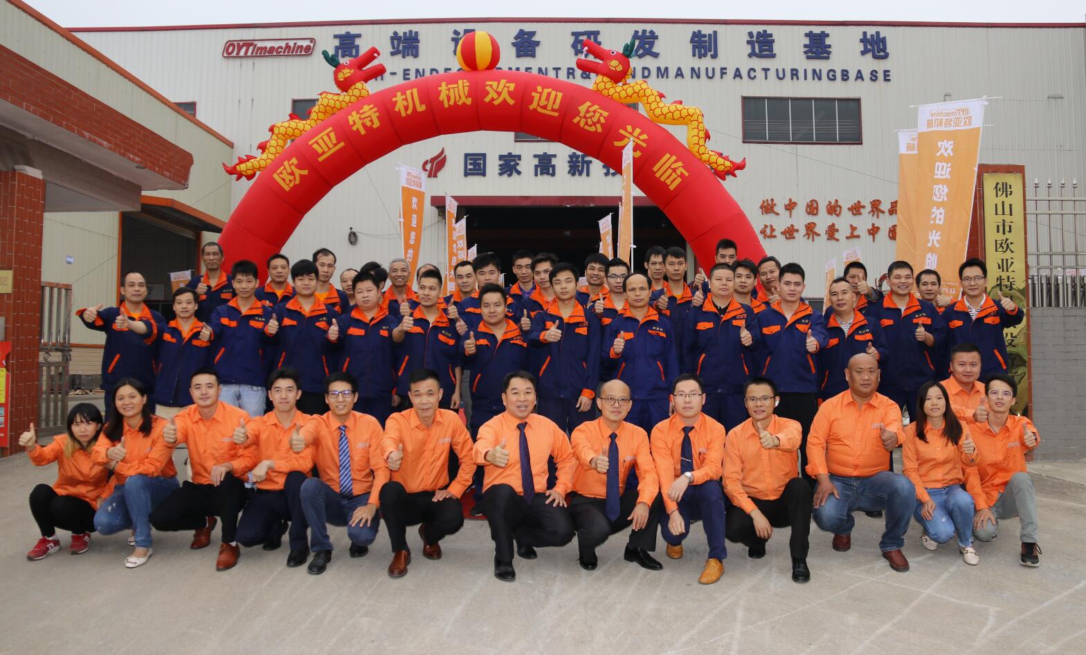 企業(yè)七大部門(mén)管理流程圖，值得學(xué)習(xí)！