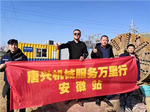 施工現(xiàn)場(chǎng)